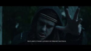 Sagath - История одной болезни