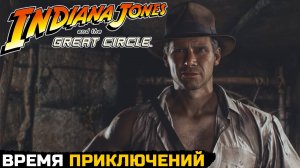 ВОЗВРАЩЕНИЕ ЛЕГЕНДЫ - Indiana Jones and the Great Circle №1