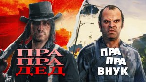 12 Тупых игровых теорий, в которые я хочу верить!!!