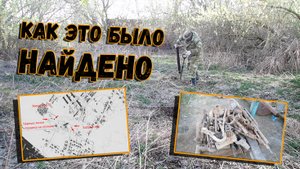 Второстепенные признаки по которым я ищу металлолом при помощи снимков периода СССР. Заборы.