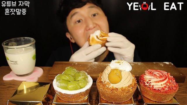 [SUB]디저트 이쁘죠?! 일단 들어와 봐요🍰타르타르 디저트 카페 🍰 사운드 먹방 MUKBANG