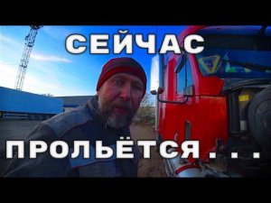 Закрываю летний сезон на Якутск.