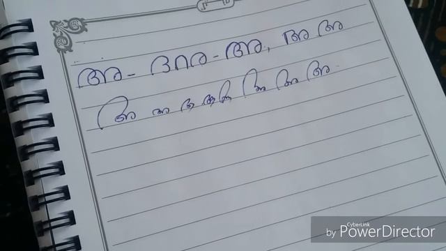 Clear Methods to teaching Malayalam Letters for bigginers (Part-2)സ്വരാക്ഷരങ്ങള്-(Section-1).