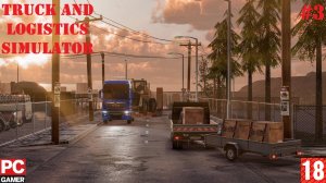 Truck and Logistics Simulator (PC) - Прохождение #3. (без комментариев) на Русском.