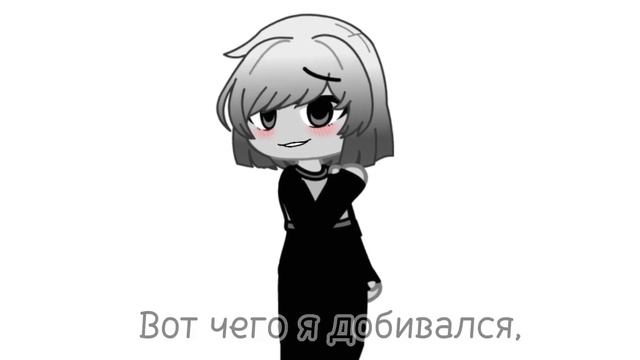 Стёрка/Замазыч