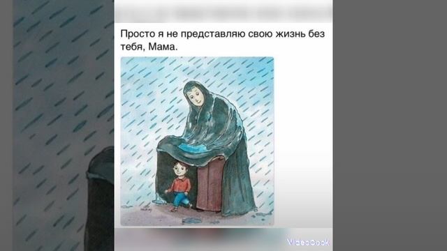 модар
