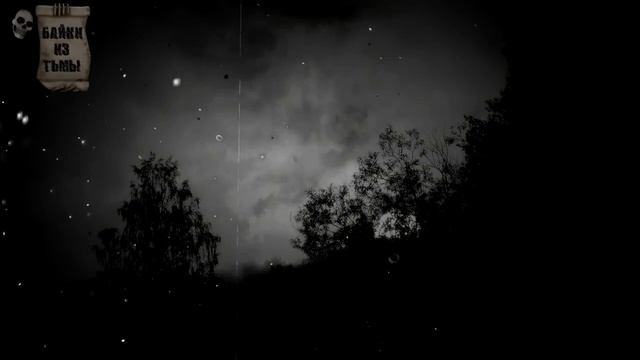 Истории на ночь: Друзья навеки (Городские легенды) смотреть онлайн