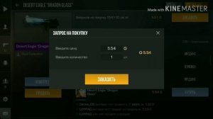 КРАФТ АКР НЕКРОМАНСЕРА В Standoff2