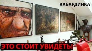 Старый парк.  Кабардинка. Непостижимая РОССИЯ.