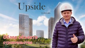 Бурение скважин для водопонижения на объекте Upside Towers