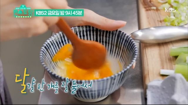 [#편시PICK] 오늘은 집밥이 땡기네요...☆ 달걀 한 판으로 만드는 6가지 반찬레시피! | 신상출시 편스토랑 | ㅣ KBS방송