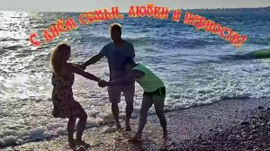 С днём семьи, любви и верности!