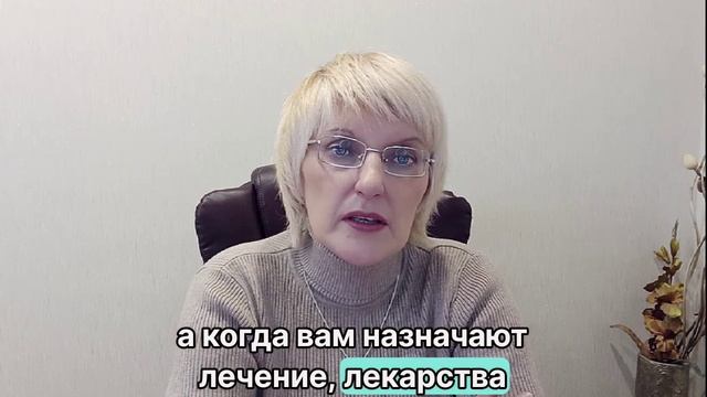 когда к психосоматологу