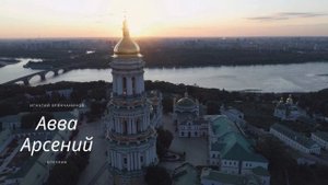Мудрость свыше: Урок смирения от аввы Арсения | Игнатий Брянчанинов, Отечник (ч.6)
