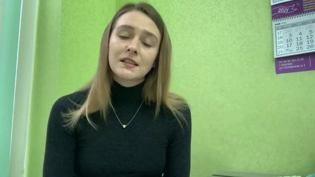 Психолог Купцова Ангелина Дмитриевна смотреть онлайн