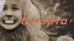 Приключения в Изумрудном Городе.1 сезон.16 серия. "8 марта».