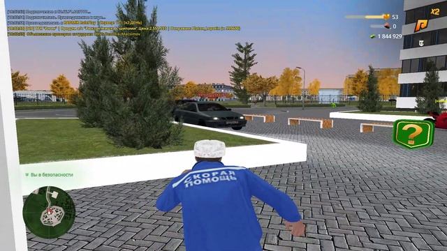 СОСО