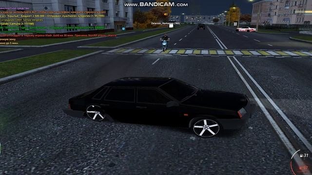 оскр