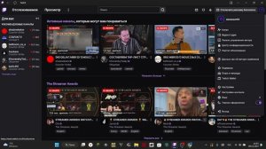 Как стримить в  твич