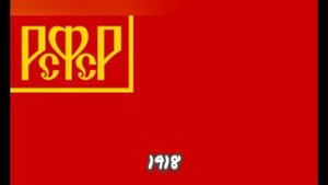 как менялся флаг Кыргызстана