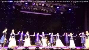 Джанги — азербайджанский народный танец