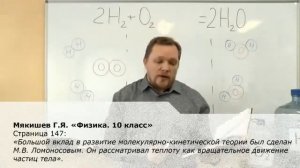 Мировоззрение Серия 19 Температура Часть 1. Вадим Ловчиков