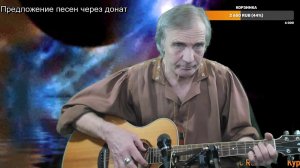 Вечер песен Высоцкого  ТВ № 2096