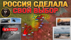 Россия Покидает Сирию | Предложение Трампа Отвергнуто | Покровское Наступление. 8 декабря 2024