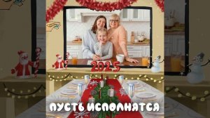 Музыкальная новогодняя открытка с фото №3