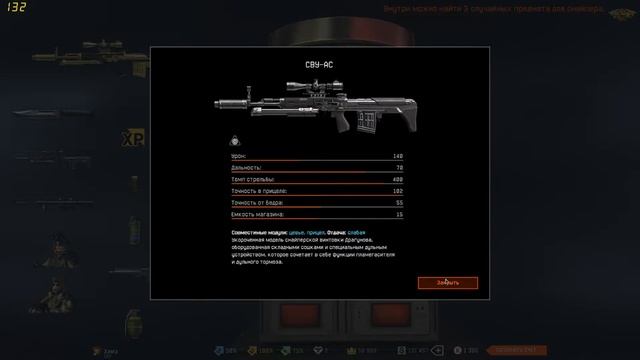 Как правильно выбивать донат в Warface смотреть онлайн