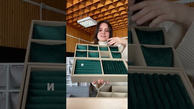 Органайзер на заказ с дополнительной полочкой #украшения #interiordesign #гардеробная