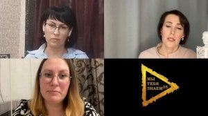 #Эфир 6. Знакомство с мастером Ольгой Фирсовой г.Вологда