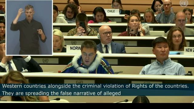 Выступление представителя Ассоциации коренных народов Красноярского края, EMRIP 2023 (Rus) смотреть онлайн