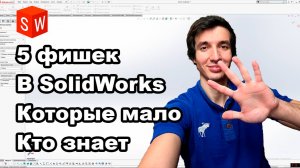 Я бы хотел узнать про них РАНЬШЕ