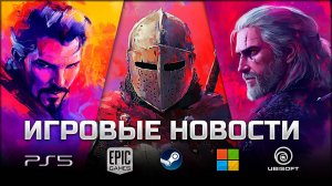 ИГРОВЫЕ НОВОСТИ #151 [UNews] | Kingdom Come: Deliverance 2, Gothic 1 Remake, Marvel Rivals