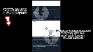 СЛИВ КУРСА WEB3 ACADEMY 2024 ИВАН ШАШКОВ КРИПТО ИНСАЙД DEFI PRO ВЕБ 3 АКАДЕМИЯ