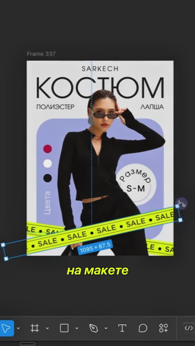 Дизайн ленты 💕