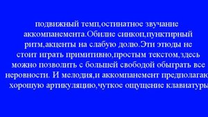 Милан  Дворжак. Джазовые этюды - № 2 и №15.