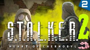 STALKER 2: Heart of Chornobyl ➼ Собираем тиму!  ➼2 серия