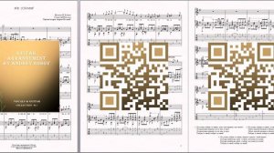 Не уходи (муз.Н.Зубова, сл.М.Пойгина) Ноты для вокала и гитары