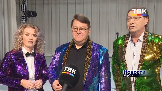 ВИА «Шире круг»: бердчан погрузили в воспоминания звёзды советской эстрады