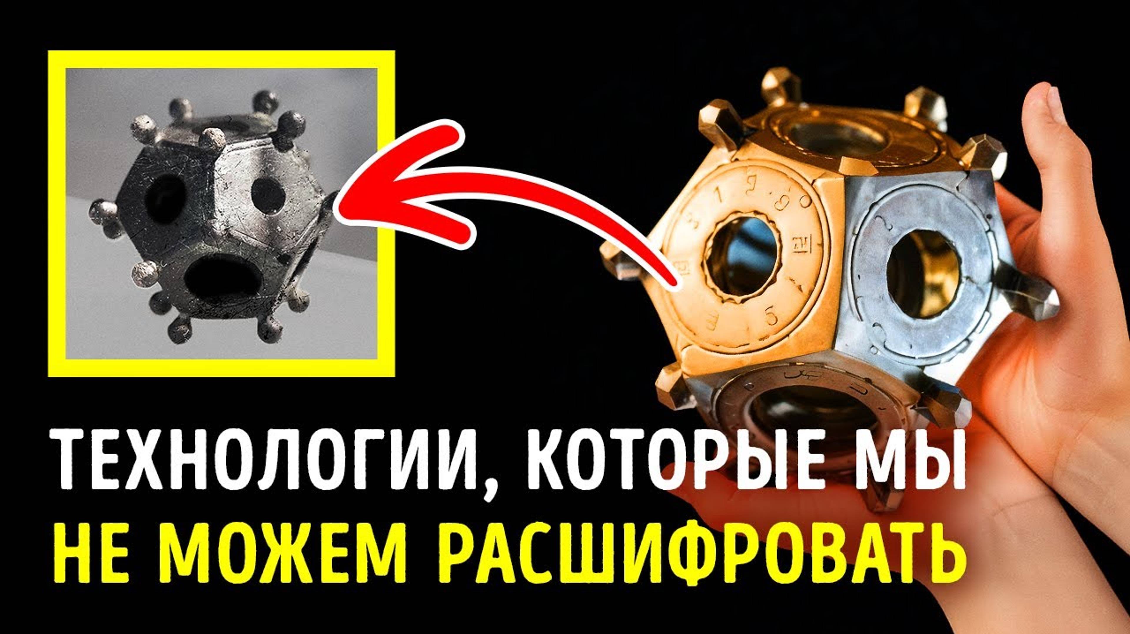 Необычные Изобретения, Которые Вас Поражают || Происхождение Объяснено в деталях