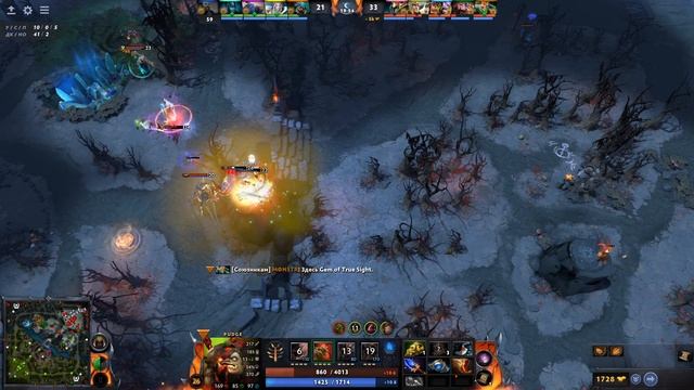 В ИГРЕ DOTA 2