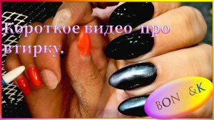 Простой дизайн ногтей. Втирка. Наращивание на полигель