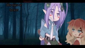 gacha meme collab|гача меме колаб — железный дровосек