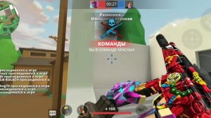 играю в POLYWAR с пистолетами -пулемётами