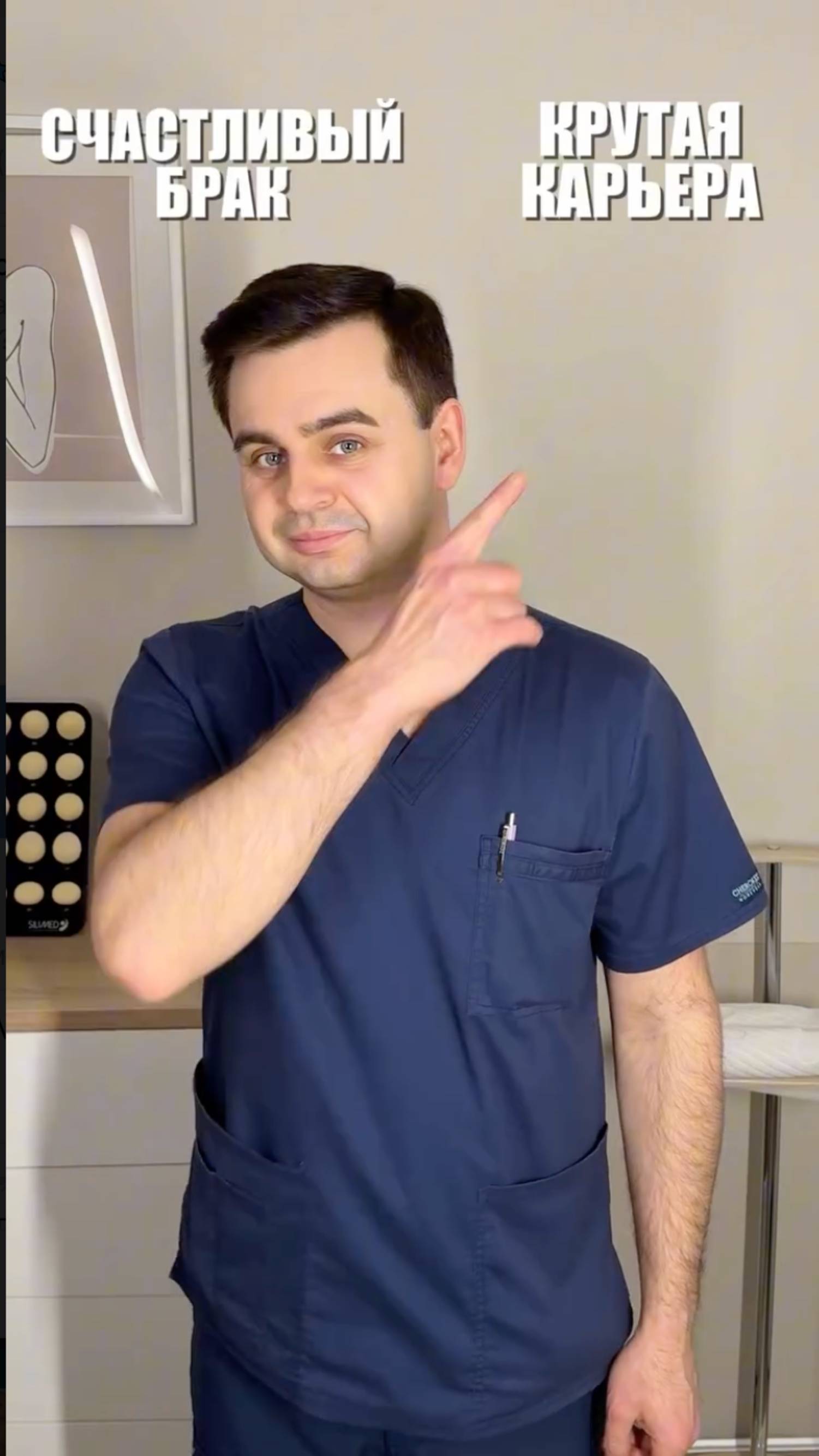 Любовь или деньги?