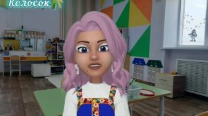 Интерактивная игра "Скажи ласково (одежда)". Для детей от 3 лет.