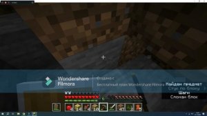 10 дней выживания на версии 1.21