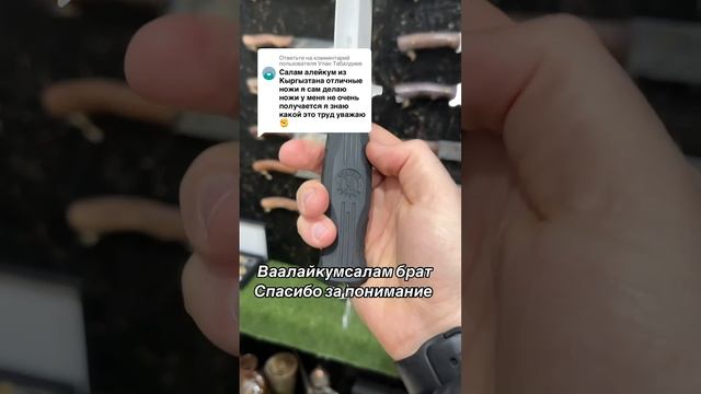 Тактическй нож НР 18 от ООО ПП КИЗЛЯР